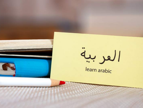 What Is the Most Effective Way To Learn Arabic