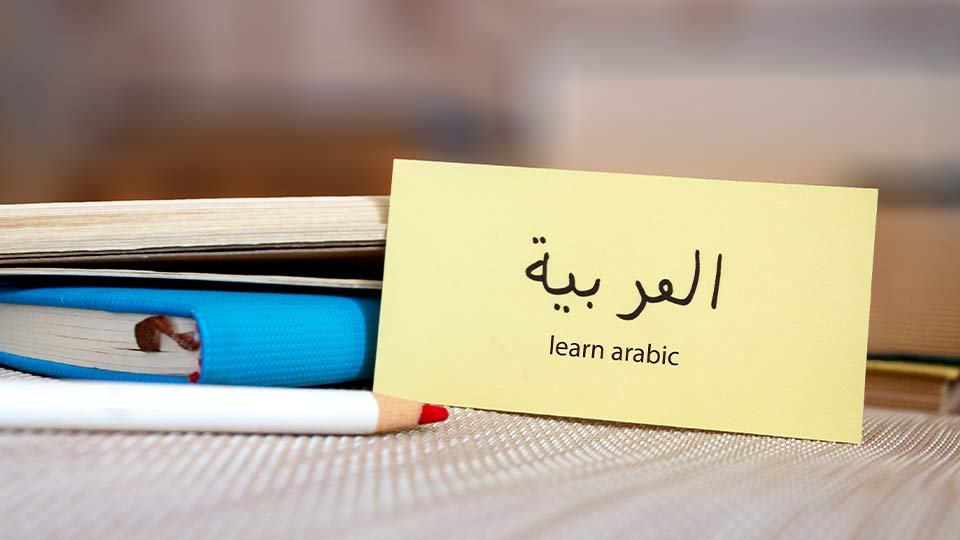 What Is the Most Effective Way To Learn Arabic